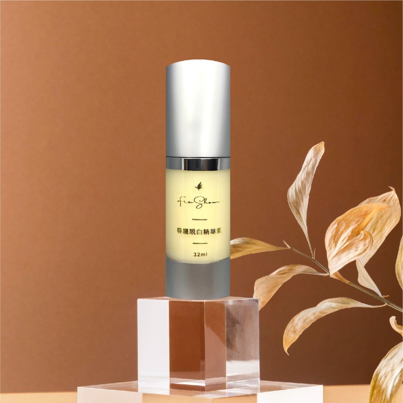 尊寵靚白精華素-32ml