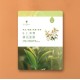 B.C.淨潤精油面膜-抗痘修復配方