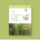 B.C.淨潤精油面膜-抗痘修復配方