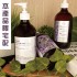 【預購】野生高地薰衣草忘憂按摩油 500 ml 