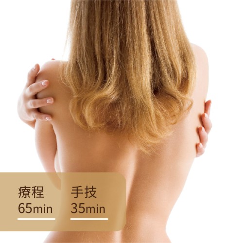 暢涼美背甦體-首次體驗價