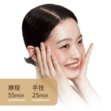 緊緻美眼-首次體驗價