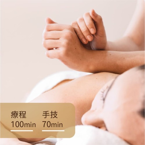 療癒密碼．精油能量身心按摩-首次體驗價