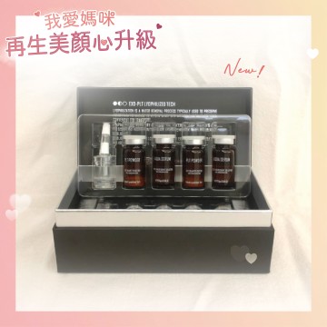 LAFACE外泌凍晶套組(4組*10ml)（醫療級）