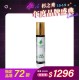 合家歡順氣精油-10ml 滾珠瓶