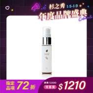 癒痘遮瑕霜-20ml