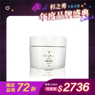 尊寵逆齡霜-50ml 