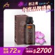 玫瑰人生精油-50ml